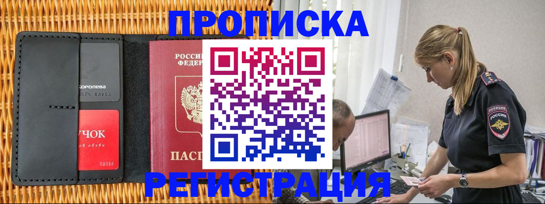 регистрация в Нязепетровске